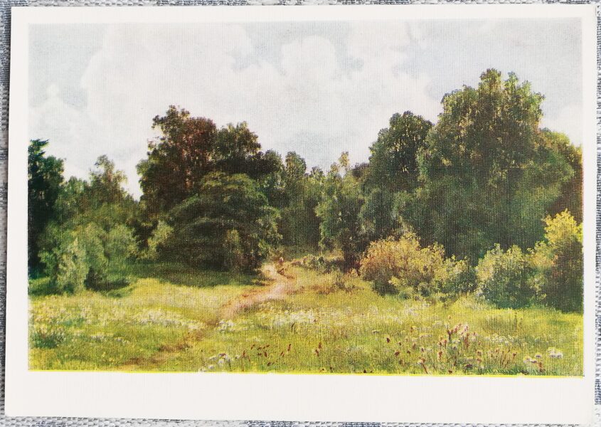 Ivans Šiškins 1958 "Etīde no dabas" 15x10,5 cm mākslas pastkarte PSRS  