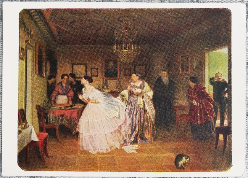 Pāvels Fedotovs 1959 "Majora precināšana" 15x10,5 cm PSRS mākslas pastkarte  