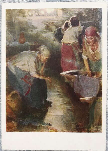 Ābrams Arhipovs 1955 "Mazgātājas" 10,5x15 cm mākslas pastkarte PSRS   