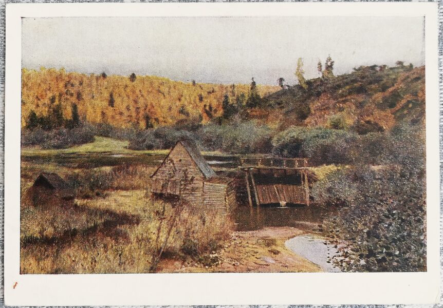 Исаак Левитан 1955 «Осень. Мельница.» 15x10,5 см художественная открытка СССР  