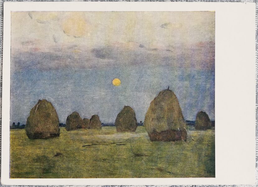 Исаак Левитан 1955 «Сумерки. Стога.» 15x10,5 см художественная открытка СССР   