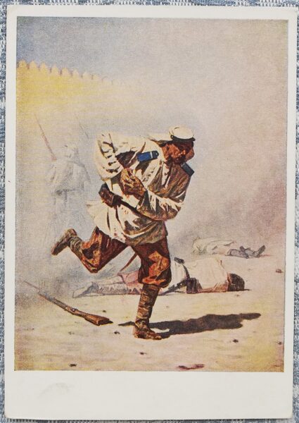 Vasilijs Vereščagins 1954 Nāvīgi ievainots 10,5x15 cm PSRS mākslas pastkarte   