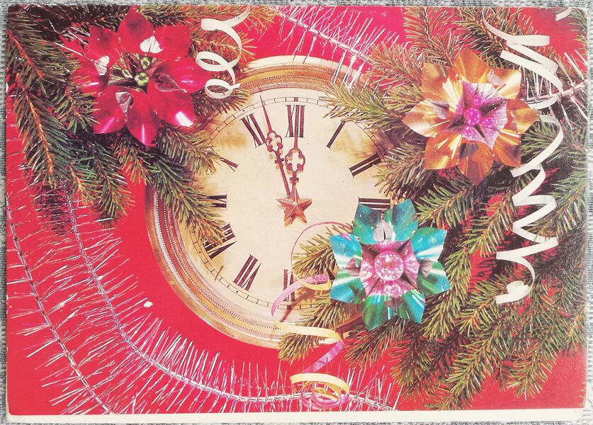 New Year's card 1987 "Wall clock" 15x10.5 cm  