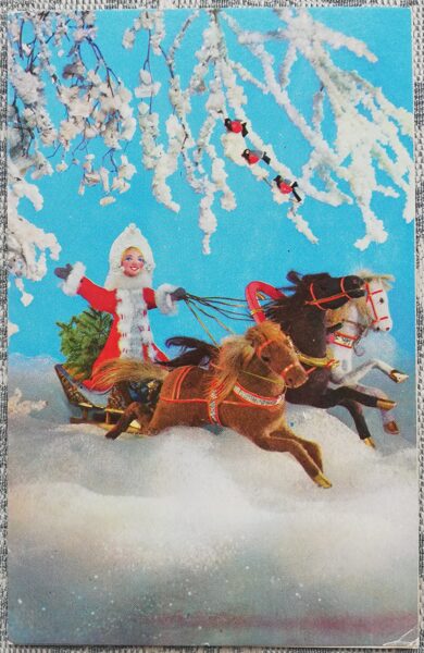Jaungada kartīte 1974 "Sniegbaltīte brauc iejūgā" 9x14 cm  
