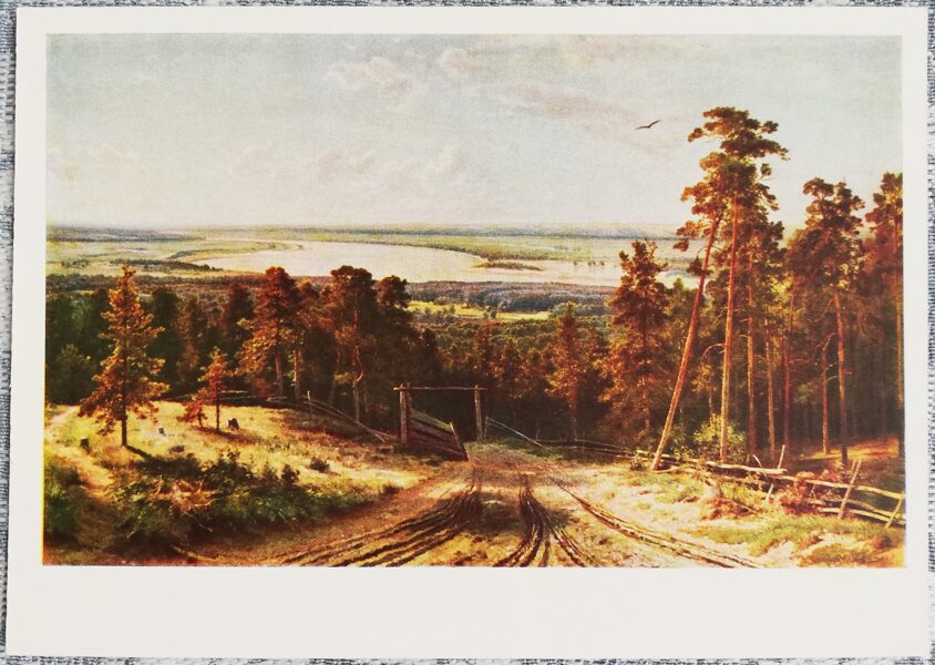Ivans Šiškins 1968 "Kama pie Jelabugas" 15x10,5 cm PSRS mākslas pastkarte   