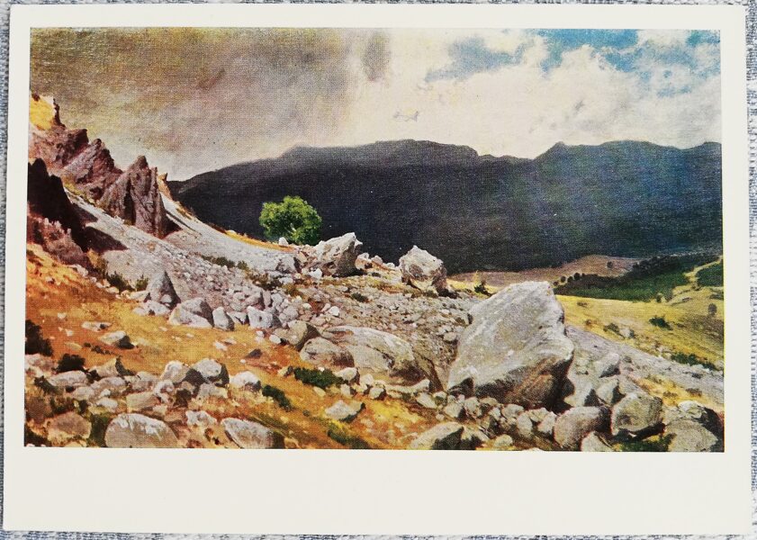Ivan Shishkin 1967 "From the environs of Gurzuf" 15x10.5 cm USSR art postcard  
