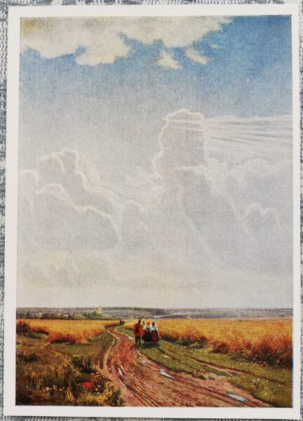 Ivans Šiškins 1964 "Pusdienlaiks. Maskavas apkaimē." 10,5x15 cm PSRS mākslas pastkarte  