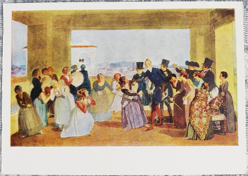 Aleksandrs Ivanovs 1967 "Oktobra svētki Romā. Aina Lodžijā." 15x10,5 cm PSRS mākslas pastkarte  