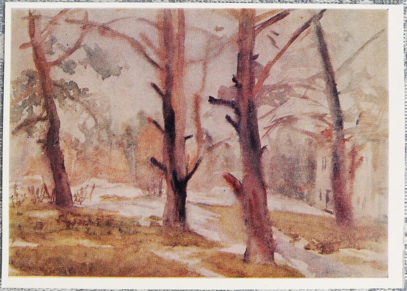 Aleksandrs Žurovs 1978 "Koku stumbri" 15x10,5 cm PSRS mākslas pastkarte  