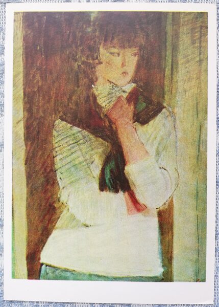 Juvenālijs Korovins 1975 "Durvīs" 10,5x15 cm PSRS mākslas pastkarte  