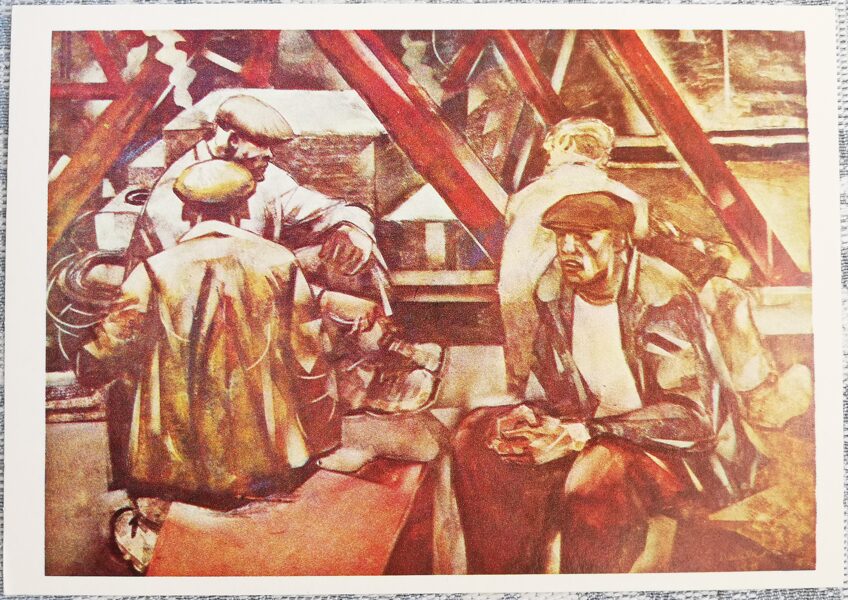 Petros Malayan 1975 "Workers" 15x10.5 cm art postcard USSR  