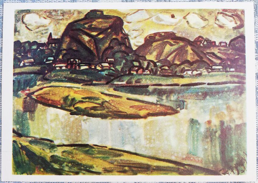 Ignas Budrys 1975 "New Samogitia" 15x10.5 cm USSR art postcard  