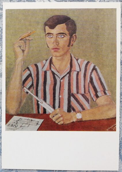 Šarmakovs I. F. 1976 "Elektriķis" 10,5x15 cm mākslas pastkarte PSRS  
