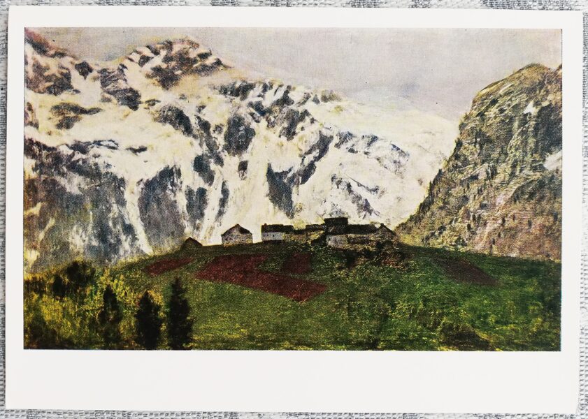 Исаак Левитан 1970 В Альпах 15x10,5 см открытка СССР  