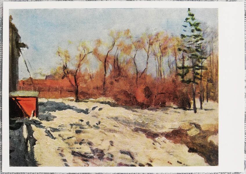 Isaac Levitan 1970 Early spring. Botanical Garden. 15x10.5 cm USSR postcard  