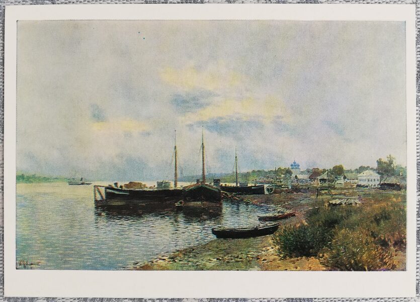 Isaac Levitan 1978 After the rain. 15x10.5 cm USSR postcard  