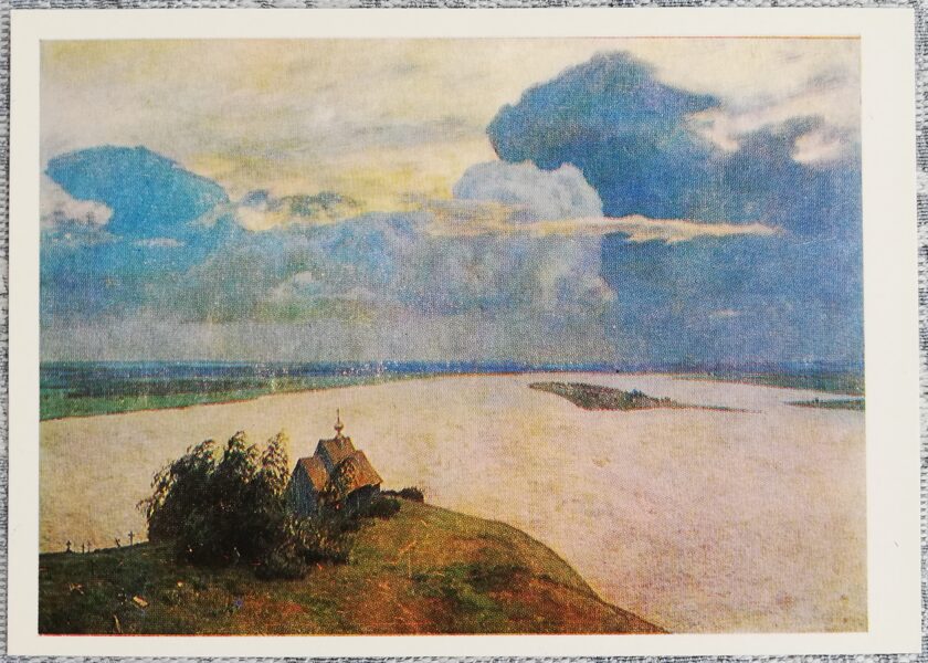 Isaac Levitan 1980 Over eternal rest 15x10.5 cm USSR postcard 