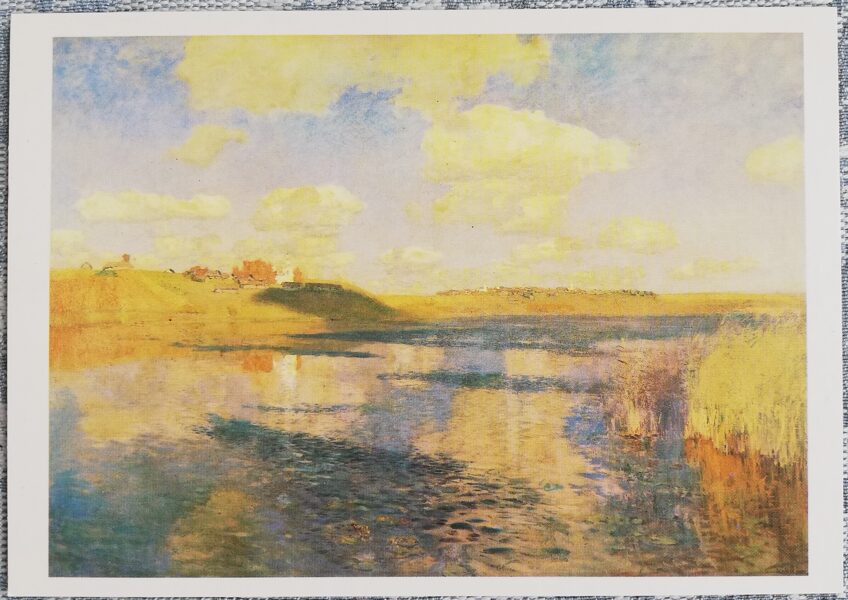 Isaac Levitan 1984 Lake 15x10.5 cm USSR postcard  