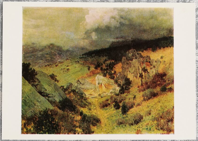 Isaac Levitan 1986 In the Crimean mountains. Etude. 15x10.5 cm USSR postcard  