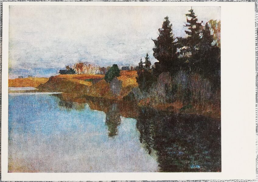 Isaac Levitan 1989 Lake 15x10.5 cm USSR postcard 