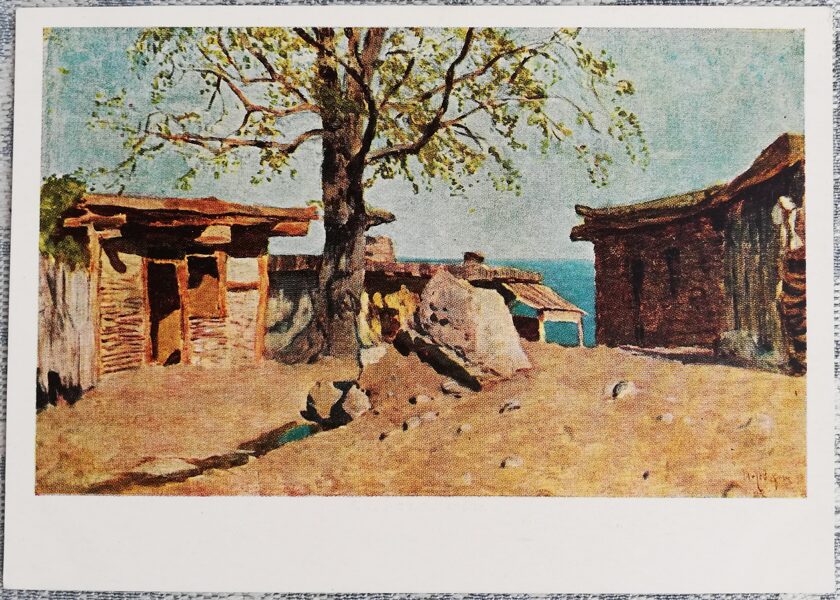 Isaac Levitan 1964 Yard in Yalta 15x10.5 cm USSR postcard  