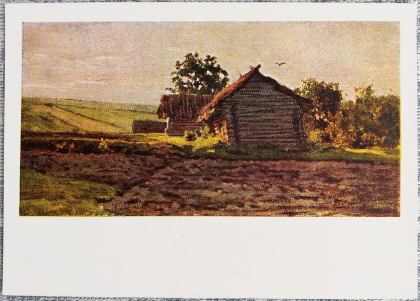 Isaac Levitan 1964 Savvinskaya Sloboda 15x10.5 cm USSR postcard  