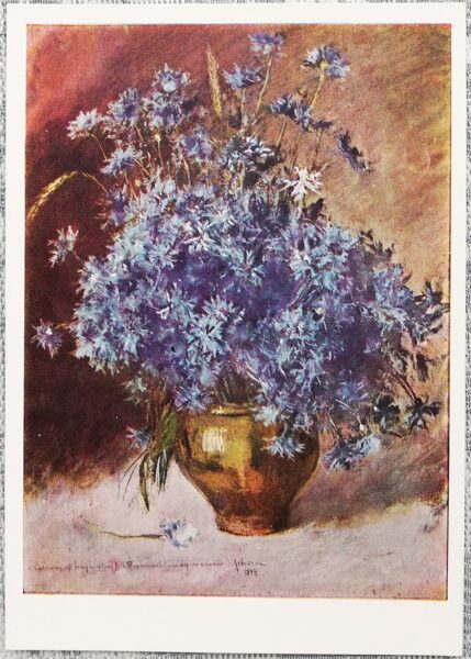 Isaac Levitan 1965 Bouquet of cornflowers 15x10.5 cm USSR postcard  