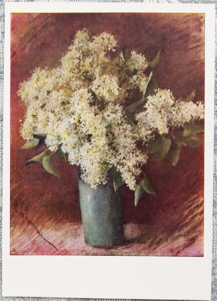 Isaac Levitan 1965 White lilac 10.5x15 cm USSR postcard  