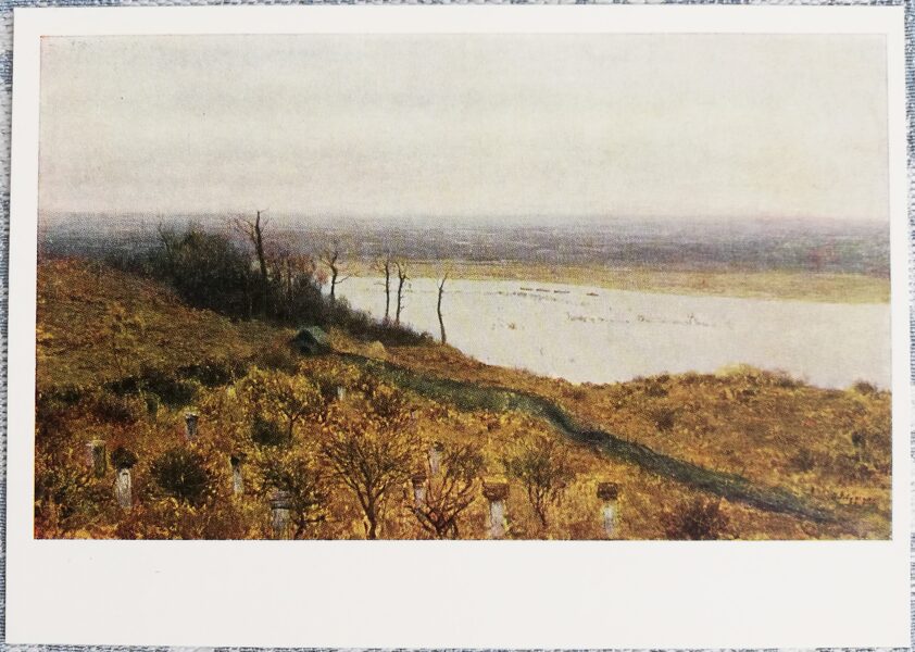 Isaac Levitan 1966 Flood on Sura 15x10.5 cm USSR postcard  