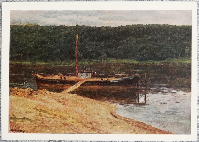 Isaac Levitan 1966 Gray day. Forest over the river. 15x10.5 cm USSR postcard  