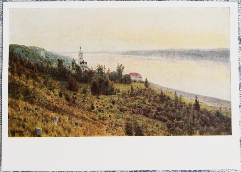 Isaac Levitan 1966 Evening 15x10.5 cm USSR postcard  