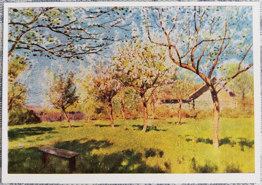 Левитан яблони. Левитан цветущие яблони. Левитан цветущие яблони 1896. Левитан цветущие яблони 1896. Левитан яблони.