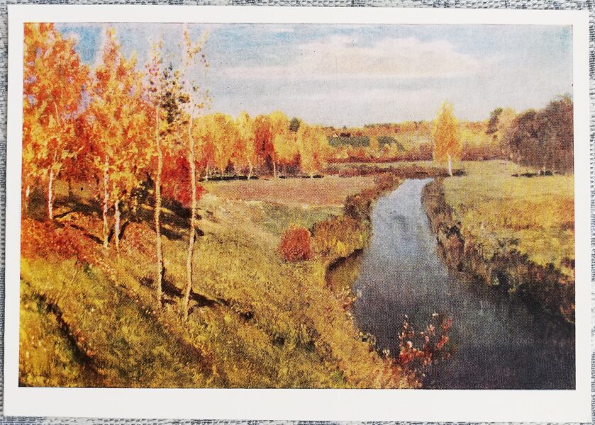 Isaac Levitan 1968 Golden Autumn 15x10.5 cm USSR postcard  
