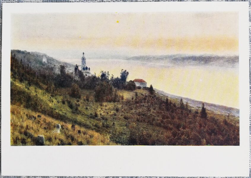 Isaac Levitan 1960 Evening 15x10.5 cm USSR postcard  