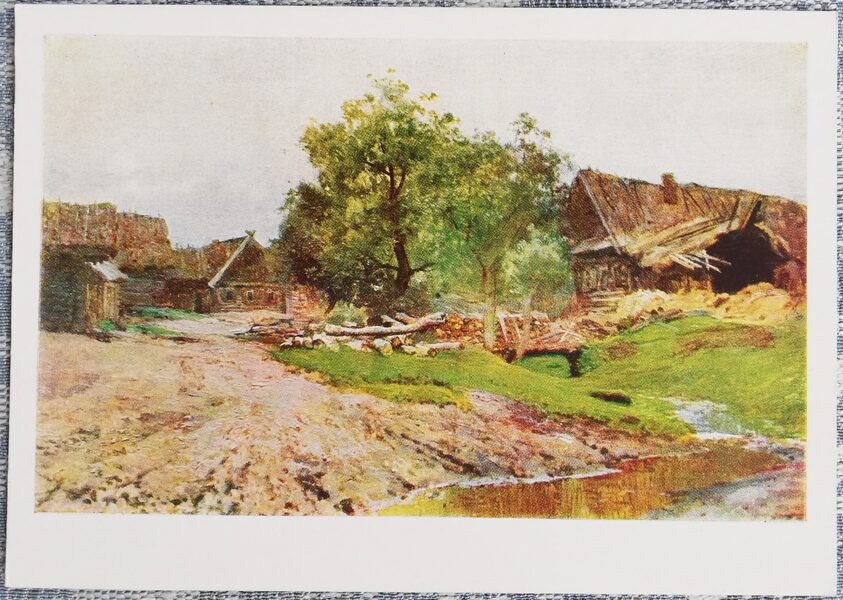 Isaac Levitan 1963 Savvinskaya Sloboda near Zvenigorod 15x10.5 cm USSR postcard  