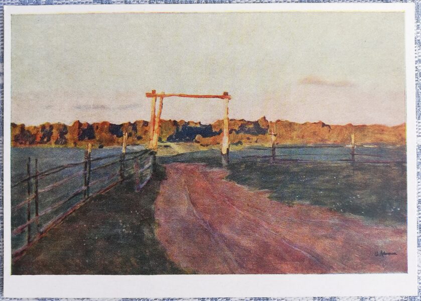 Īzaks Levitāns 1957 Vasaras vakars 15x10,5 cm PSRS pastkarte 