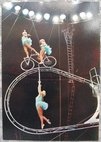 Circus 1979 Attraction "Giant Semaphore", tightrope walkers sisters Avdeeva 10.5x15 cm USSR postcard  