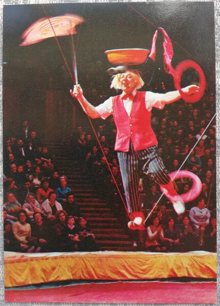 Circus 1979 "Solar Clown", artist Oleg Popov 10.5x15 cm USSR postcard  