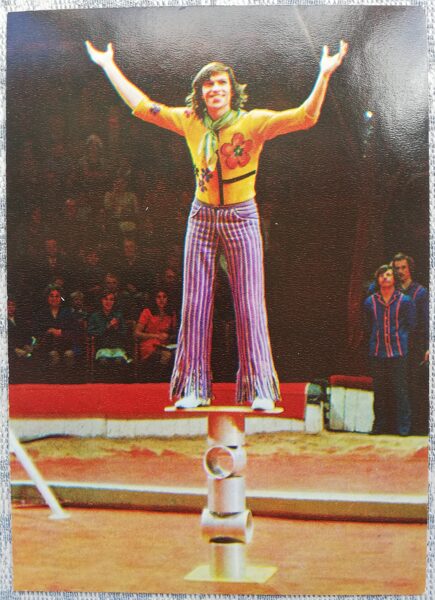 Цирк 1979 Клоун Анатолий Марчевский 10,5x15 см открытка СССР  