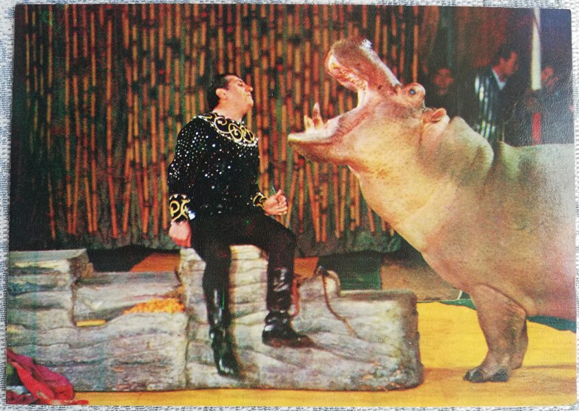Cirks 1979 Atrakcija "Eksotiskie dzīvnieki", dresētājs Stepans Isahakjans 15x10,5 cm PSRS pastkarte   