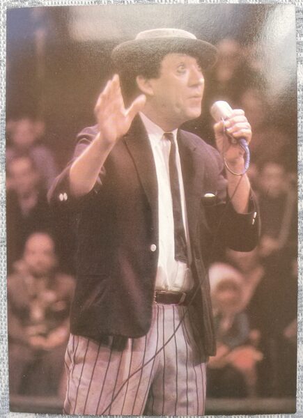 Cirks 1986 PSRS Tautas mākslinieks Jurijs Ņikuļins 10,5x15 cm PSRS pastkarte  