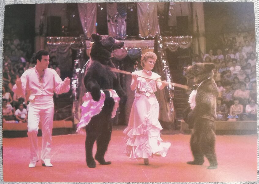 Cirks 1986 Lāču dresētāji Raisa un Grants Ibragimovi 15x10,5 cm PSRS pastkarte  