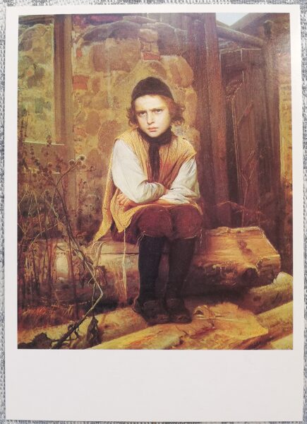 Иван Крамской 1990 Оскорбленный еврейский мальчик 10,5x15 см открытка СССР  