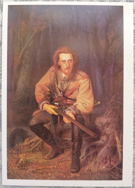 Иван Крамской 1990 Охотник 10,5x15 см открытка СССР  