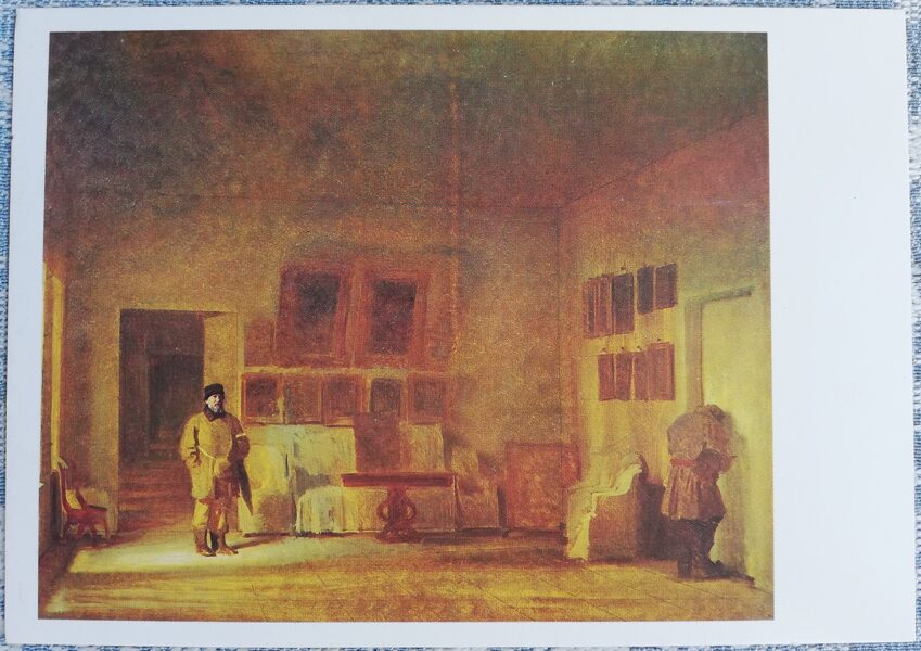 Ivan Kramskoy 1990 Inspection of the old house 15x10.5 cm USSR postcard  