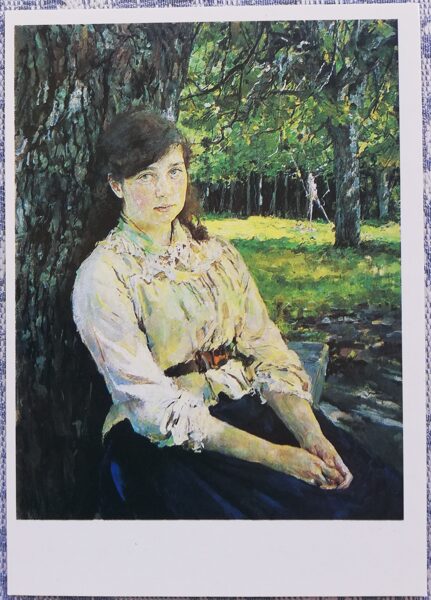 Valentin Serov 1990 A girl illuminated by the sun 10.5x15 cm USSR postcard 