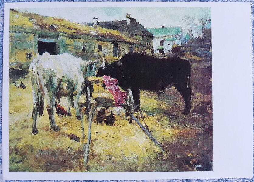 Valentin Serov 1990 Oxen 15x10.5 cm USSR postcard  