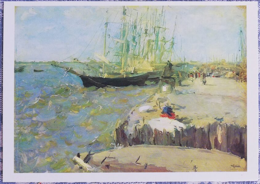 Valentin Serov 1990 Arkhangelsk port 15x10.5 cm USSR postcard  