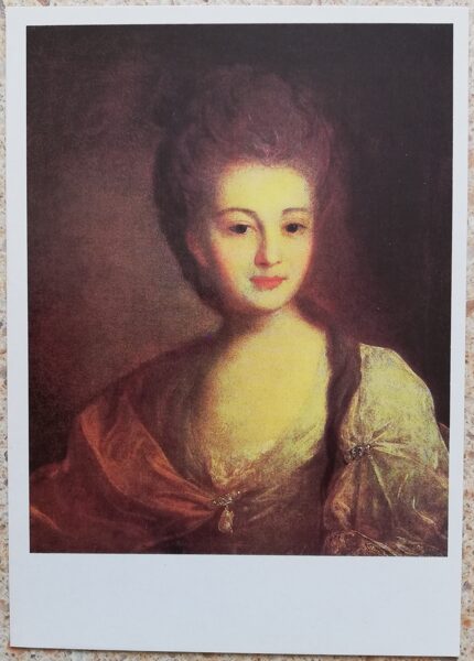 Fjodors Rokotovs 1988 Aleksandras Petrovnas Struiskas portrets 10,5x15 cm PSRS mākslas pastkarte  