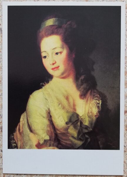 Dmitrijs Levitskis 1988 Marijas Aleksejevnas Djakovas portrets 10,5x15 cm PSRS mākslas pastkarte  